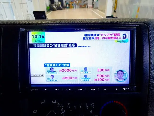 社外メモリーナビ/ワンセグTV/CD/Bluetooth(CN-E320D)|トヨタ トヨエース 2RG-XZU710(2WD)の写真15