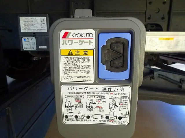 格納ゲート 1,000kg 極東開発/CG1002K-B3MRA2 長:157cm 幅:240cm サイドガード/カートストッパー付 リモコン付 左シャシリアPGスイッチコード |いすゞ フォワード 2RG-FRR90T2(2WD)の写真35