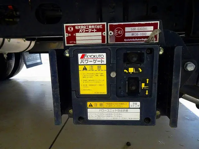 いすゞ フォワード 2RG-FRR90T2(2WD)の写真37