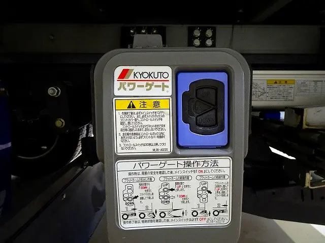 いすゞ エルフ 2RG-NMR88AN(2WD)の写真39