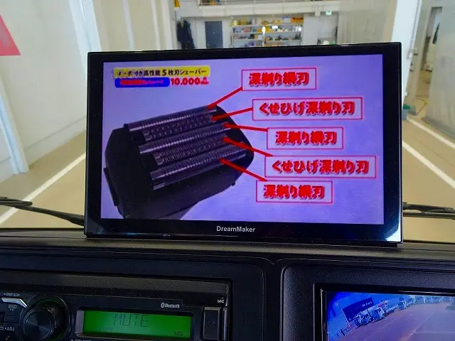 社外ポータブルナビ/フルセグTV(PN0908ATP)|三菱 ローザ 2WG-BG740G(4WD)の写真15