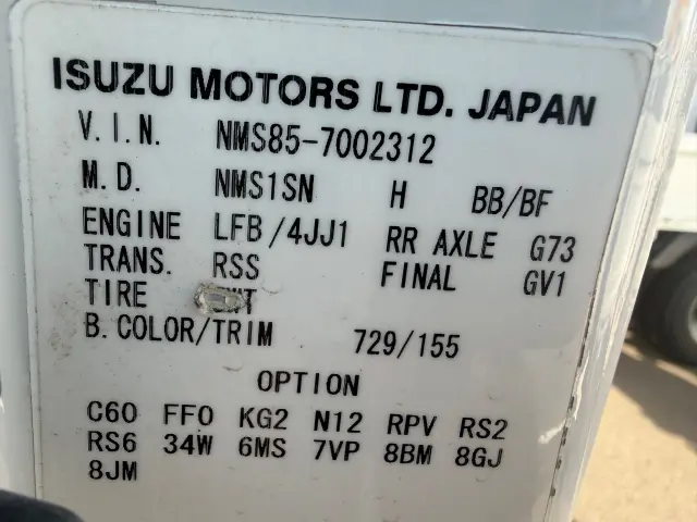 いすゞ エルフ TPG-NMS85AR(4WD)の写真45