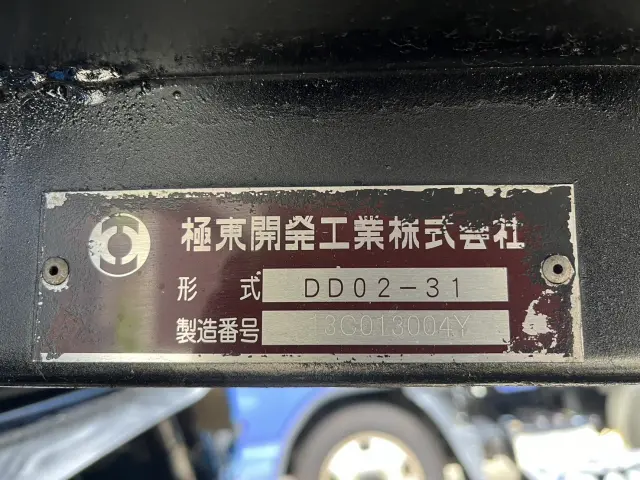 日野 デュトロ TKG-XZU630T(2WD)の写真38