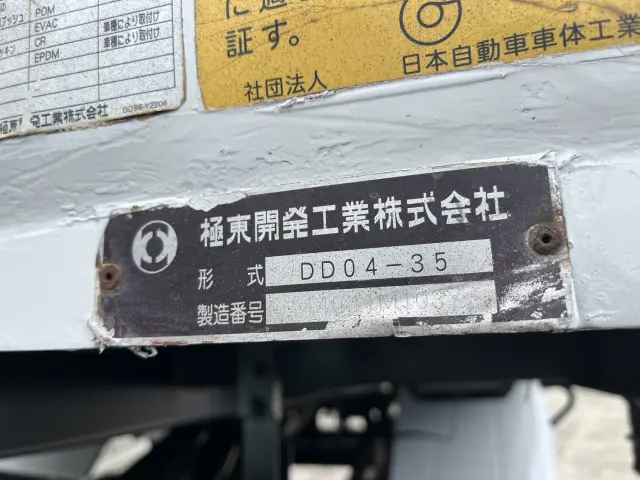 日野 レンジャー TKG-FC9JCAP(2WD)の写真40