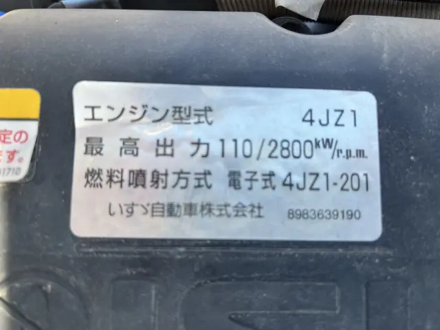 いすゞ エルフ 2RG-NKR88AD(2WD)の写真23