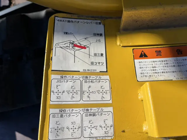コマツ バックホー PC20MR-3(未入力/関係無)の写真24