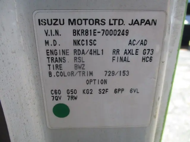 ＵＤ コンドル KR-BKR81EAV(未入力/関係無)の写真13