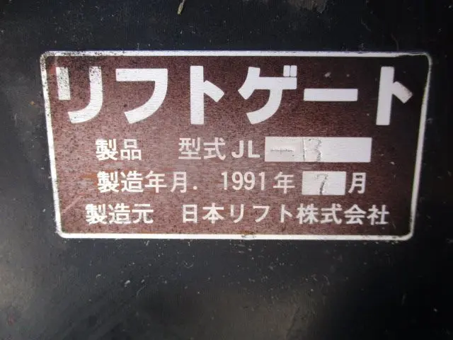 ＵＤ コンドル KR-BKR81EAV(未入力/関係無)の写真14