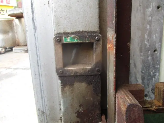 ＵＤ コンドル KR-BKR81EAV(未入力/関係無)の写真25