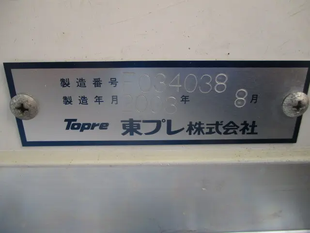 三菱 キャンターガッツ KGーFB70AB(2WD)の写真12