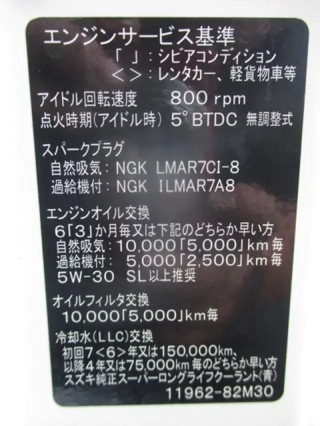 日産 クリッパートラック EBD-DR16T(2WD)の写真13