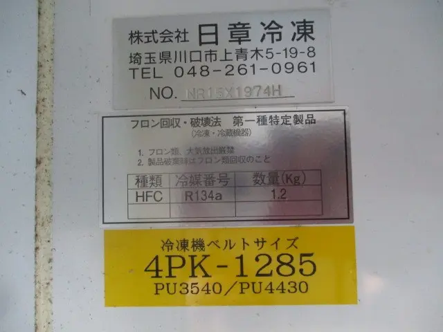 日産 クリッパートラック EBD-DR16T(2WD)の写真15