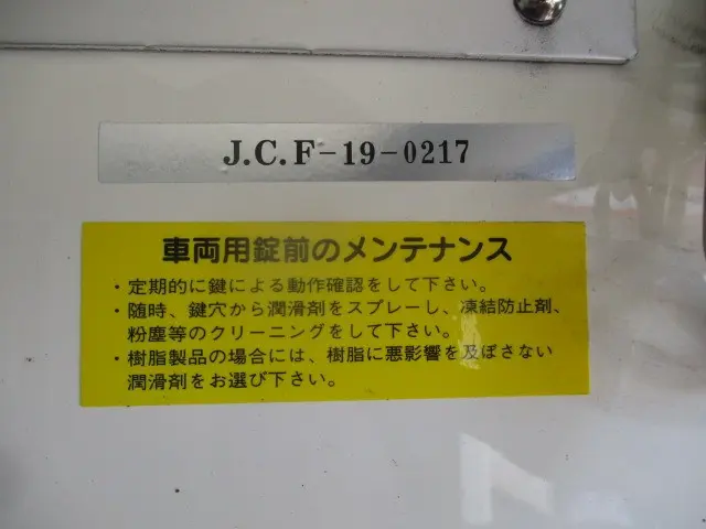 ダイハツ ハイゼットトラック ＨBD－S500P(2WD)の写真14