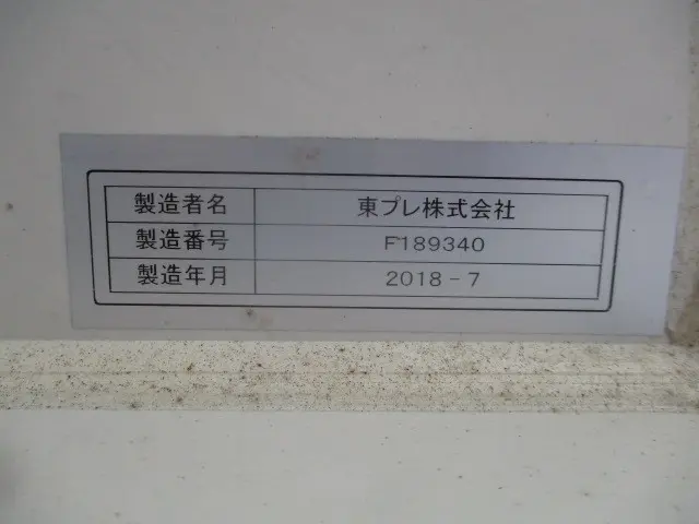 ダイハツ ハイゼットトラック EBD-S500P(2WD)の写真16