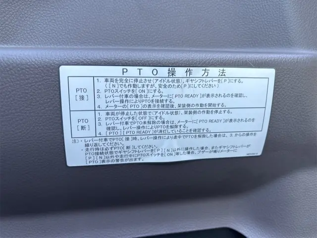 三菱 キャンター 2RG-FBA60(2WD)の写真28