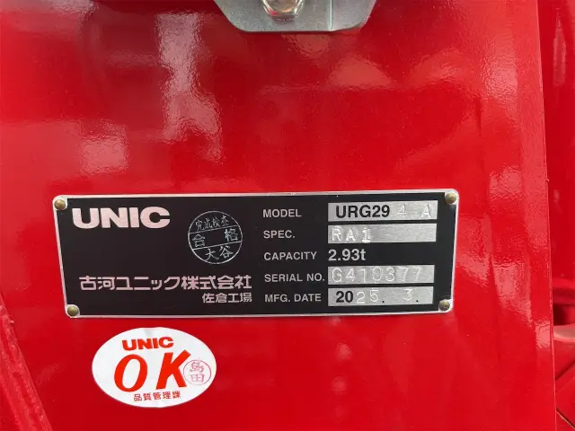 三菱 キャンター 2ＲＧ－ＦＥＢ80(2WD)の写真37