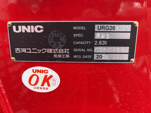 三菱 キャンター 2ＲＧ－ＦＥＡＶＯ(2WD)の写真34