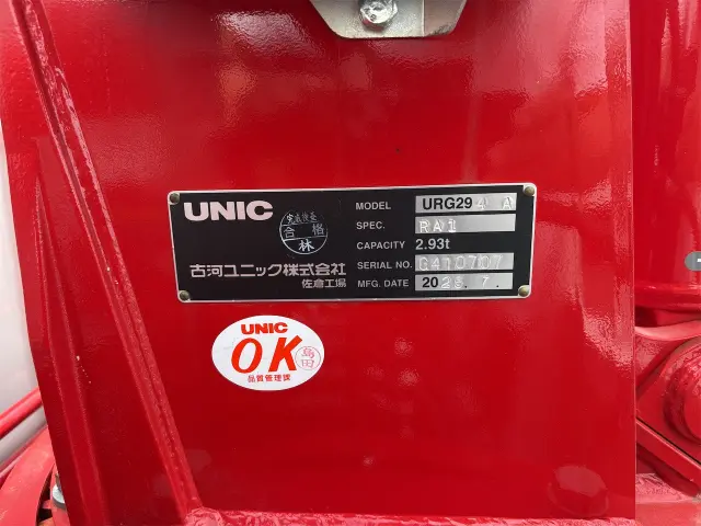 三菱 キャンター 2RG-FEAV0の写真46