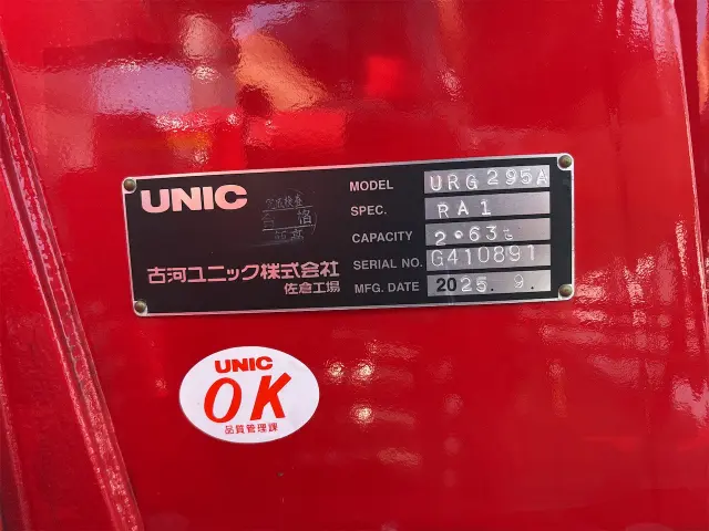 三菱 キャンター 2PG-FEA80の写真37