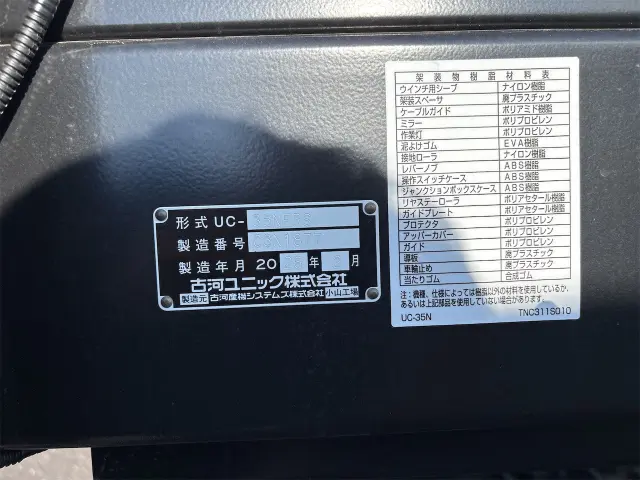 三菱 キャンター 2RG-FEB80(2WD)の写真43