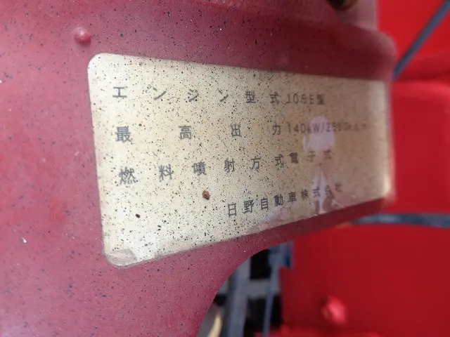 日野 レンジャー SKG-FC9JKAP(2WD)の写真27