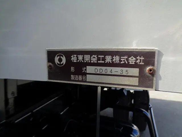 いすゞ フォワード SKG-FRR90S1(2WD)の写真20