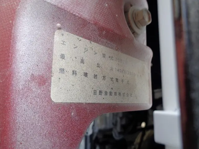 日野 レンジャー TKG-FC9JCAP(2WD)の写真32