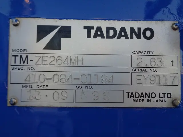 いすゞ エルフ TKG-NPR85AR(2WD)の写真11