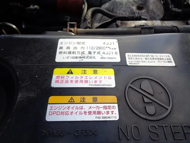 いすゞ エルフ TKG-NPR85AR(2WD)の写真26
