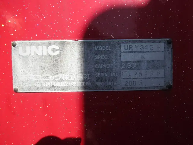 いすゞ フォワード PB-FRR35H3S(2WD)の写真19