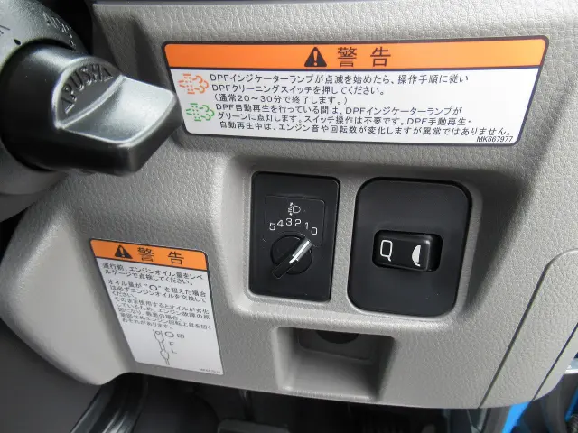 三菱 キャンター 2RG-FEAVO(2WD)の写真8