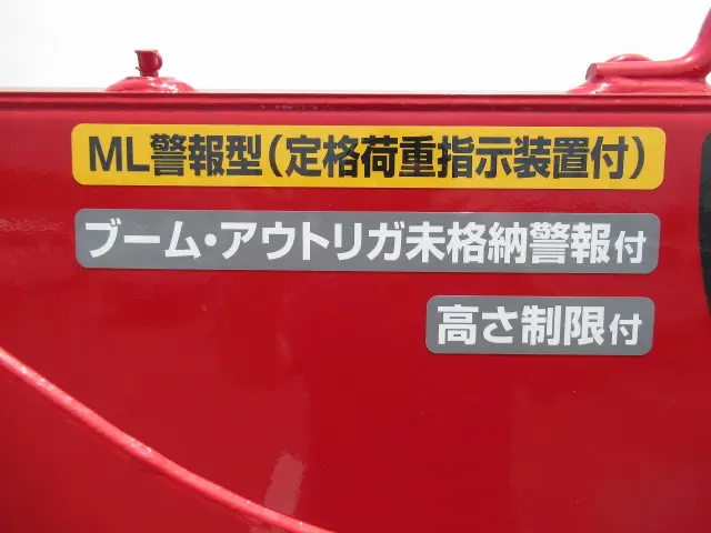 三菱 キャンター 2RG-FEB80(2WD)の写真20