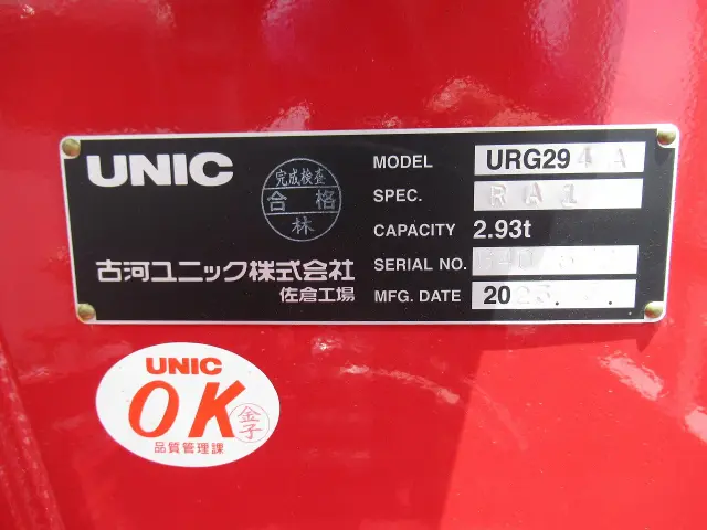 三菱 キャンター 2RG-FEB80(2WD)の写真25