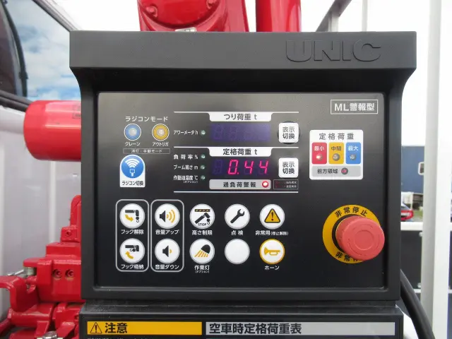 三菱 キャンター 2RG-FEB80(2WD)の写真22