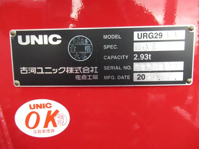 三菱 キャンター 2RG-FEB80(2WD)の写真26