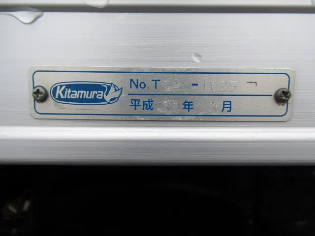 いすゞ エルフ TPG-NMR85AN(2WD)の写真27