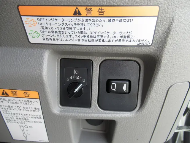 三菱 キャンター 2PG-FEB80(2WD)の写真9