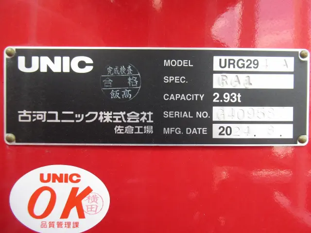 三菱 キャンター 2PG-FEB80(2WD)の写真17