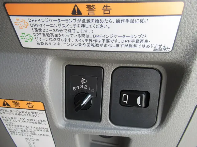 三菱 キャンター 2PG-FEB80(2WD)の写真9