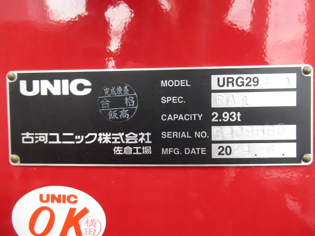 三菱 キャンター 2PG-FEB80(2WD)の写真18