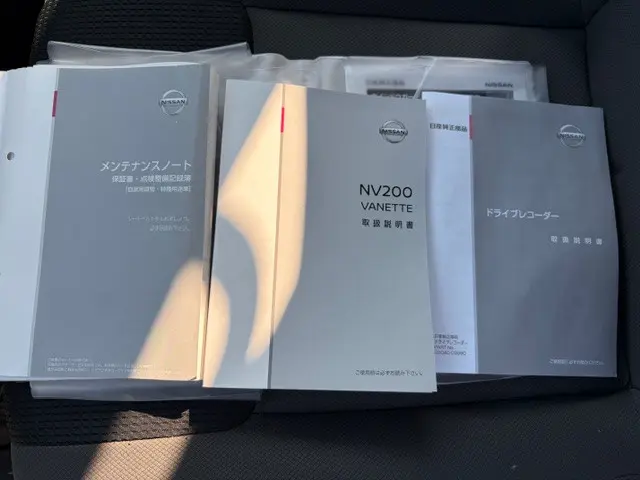 日産 バネットバン DBF-VM20(2WD)の写真17