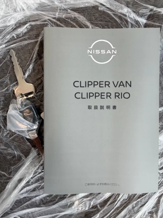 日産 クリッパーバン 5BD-DR17V(4WD)の写真20