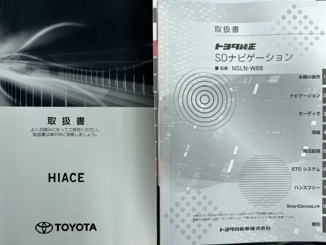 トヨタ ハイエースバン 3BF-TRH200V(2WD)の写真19