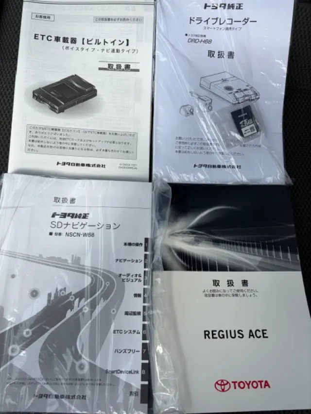 トヨタ ハイエースレジアス CBF-TRH200V(2WD)の写真23