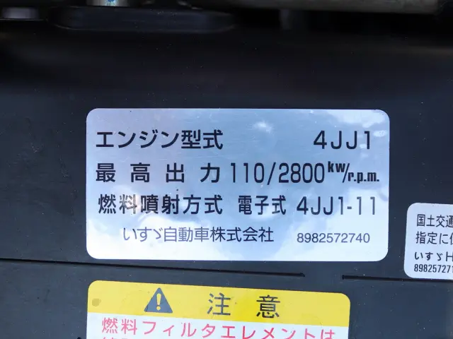 いすゞ エルフ TPG-NKR85AN(2WD)の写真36