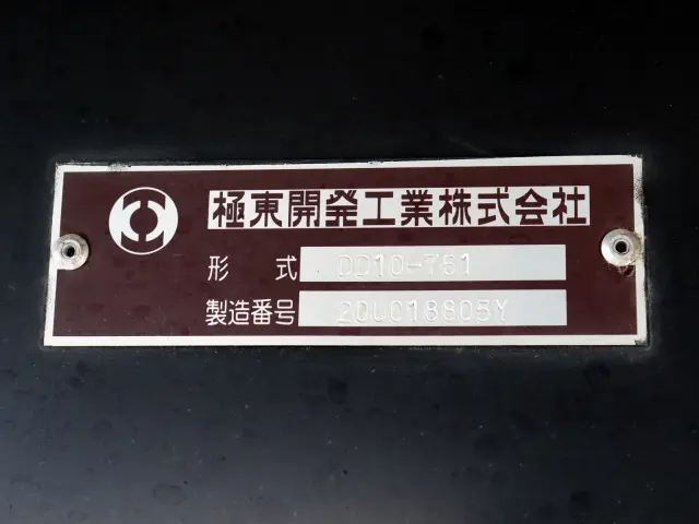 いすゞ ギガ 2PG-CXZ77CT(6x4)の写真7