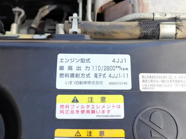 いすゞ エルフ TPG-NKR85AD(2WD)の写真39