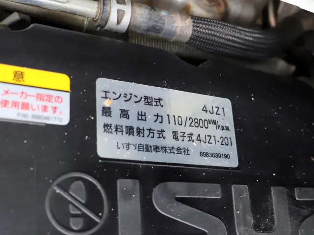 いすゞ エルフ 2RG-NJR88AD(2WD)の写真49