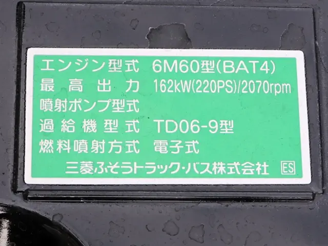三菱 ファイター 2KG-FK72F(2WD)の写真34