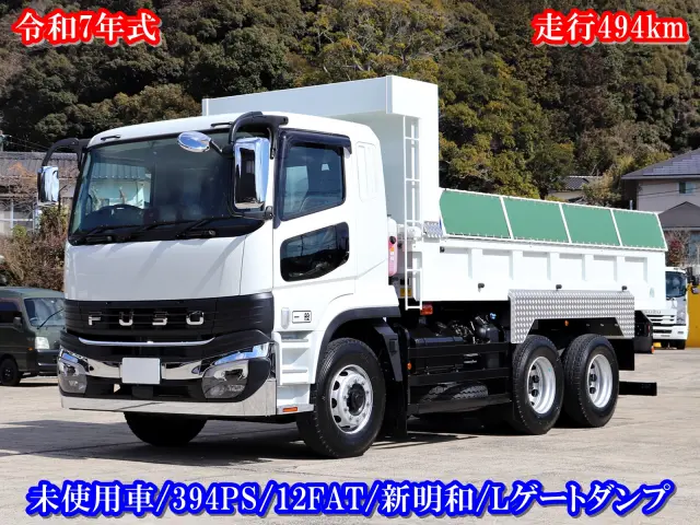 三菱 スーパーグレート 2PG-FV80HX(6x4)の写真1